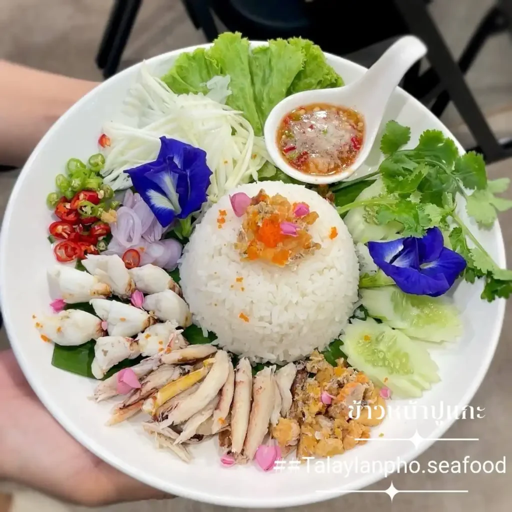 ทะเลลานโพธิ์ซีฟู้ด | ร้านอาหารซีฟู้ดพัทยา