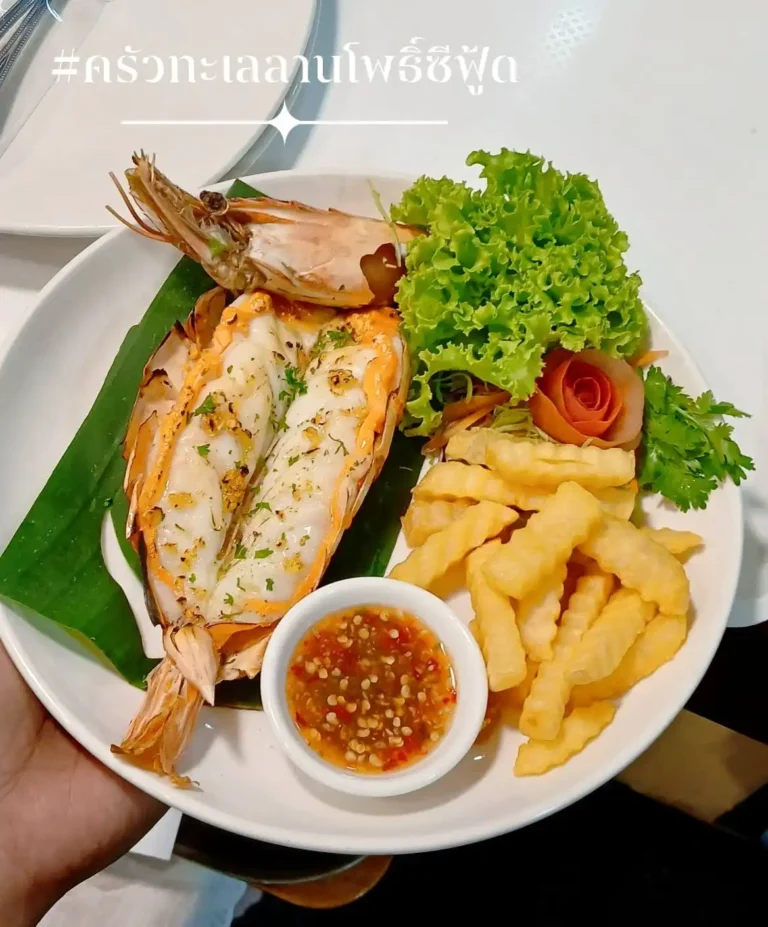 เมนูกุ้งยอดฮิต "ครัวทะเลลานโพธิ์ซีฟู้ด" พัทยา 40 เมนูกุ้งยอดฮิต "ครัวทะเลลานโพธิ์ซีฟู้ด" พัทยา