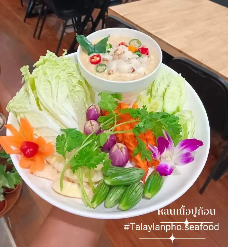 ทะเลลานโพธิ์ซีฟู้ด | ร้านอาหารซีฟู้ดพัทยา