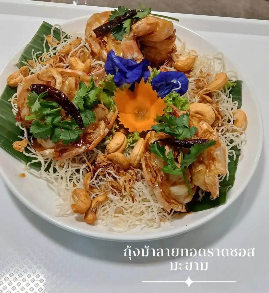 Old Town นาเกลือ ปลุกพลิกวิถีประมงสู่แลนด์มาร์ก EEC 8 เมนูกุ้งยอดฮิต "ครัวทะเลลานโพธิ์ซีฟู้ด" พัทยา