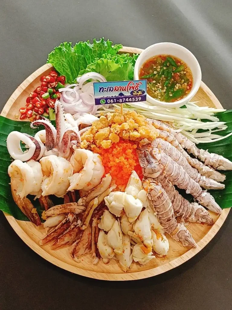 ร้านทะเลลานโพธิ์ซีฟู้ด "พัทยา"