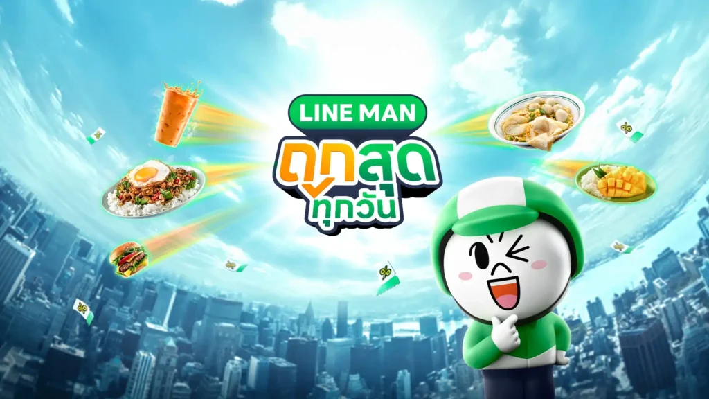 line -ร้านทะเลลานโพธิ์ซีฟู้ด "พัทยา"