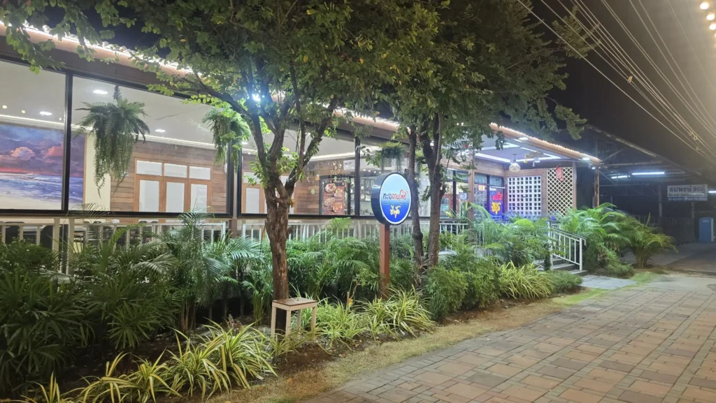 ร้านอาหารไทยช่วยไทยพลัสใกล้ฉัน พัทยา ครัวทะเลลานโพธิ์ ซีฟู้ด 3 ทะเลลานโพธิ์ซีฟู๊ด TalayLanPhoSeafood ของฝาก ของสด