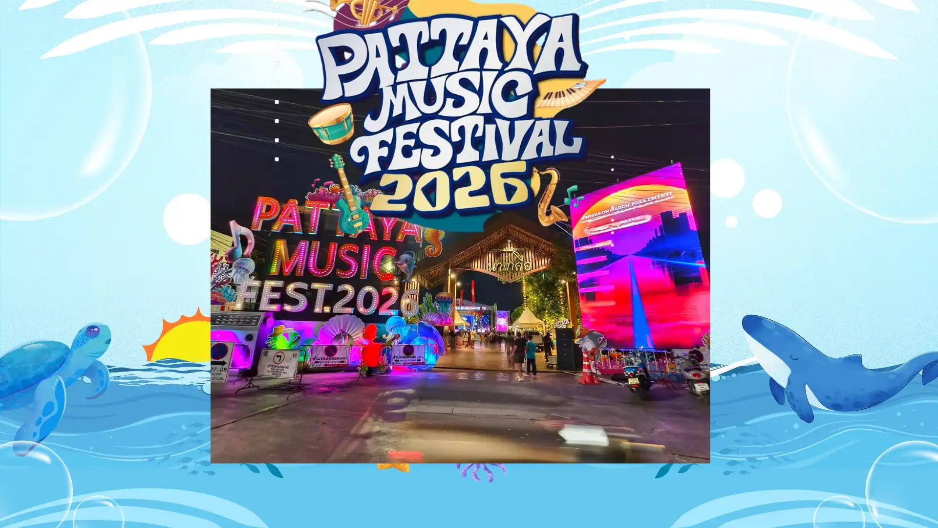 คอนเสิร์ตพัทยาล่าสุด! ลานโพธิ์ นาเกลือ Pattaya Music Festival 2026 1 คอนเสิร์ตพัทยาล่าสุด! เช็กไลน์อัป Pattaya Music Festival 2026
