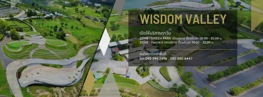 Tomorrowland Thailand 2026:ข่าว