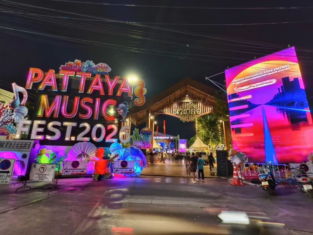 คอนเสิร์ตพัทยาล่าสุด! ลานโพธิ์ นาเกลือ Pattaya Music Festival 2026 4 คอนเสิร์ตพัทยาล่าสุด! เช็กไลน์อัป Pattaya Music Festival 2026
