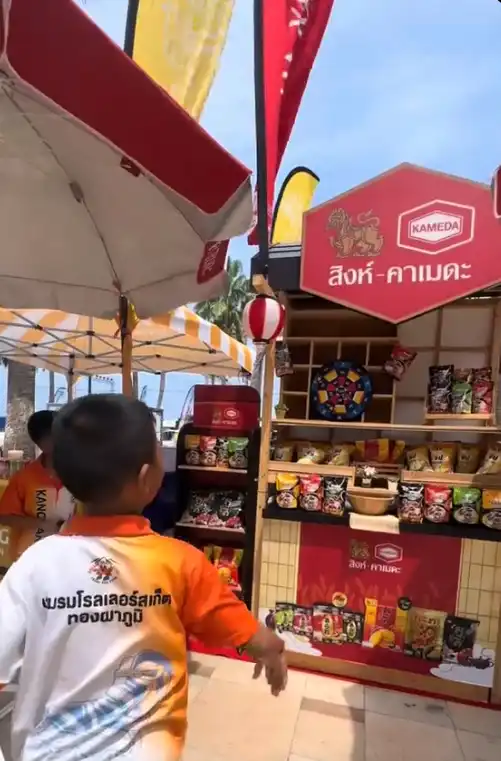 Thailand Extreme Fest 2026 พัทยา ตารางแข่ง Skateboard & BMX 7 Events: Thailand Extreme Fest 2026