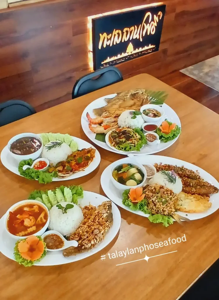 ครัวทะเลลานโพธิ์ ซีฟู้ด