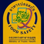 SAN plus2026 1 ทะเล