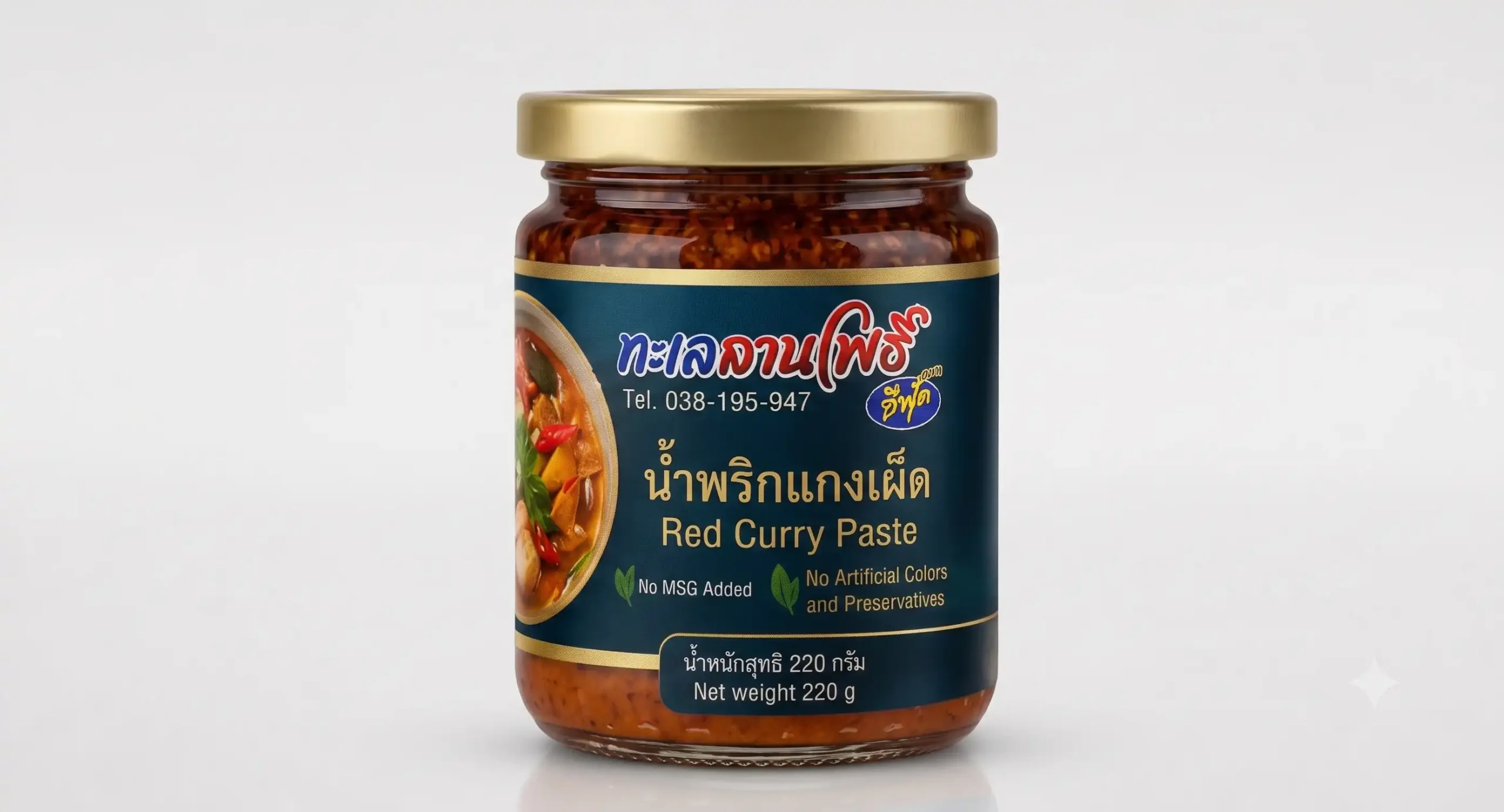 น้ำพริกแกงเขียวหวาน ทะเลลานโพธิ์ซีฟู้ด 220g สูตรเข้มข้น 1 น้ำพริกแกงเขียวหวาน ทะเลลานโพธิ์ซีฟู้ด 220g สูตรเข้มข้น ไม่ใส่ผงชูรส