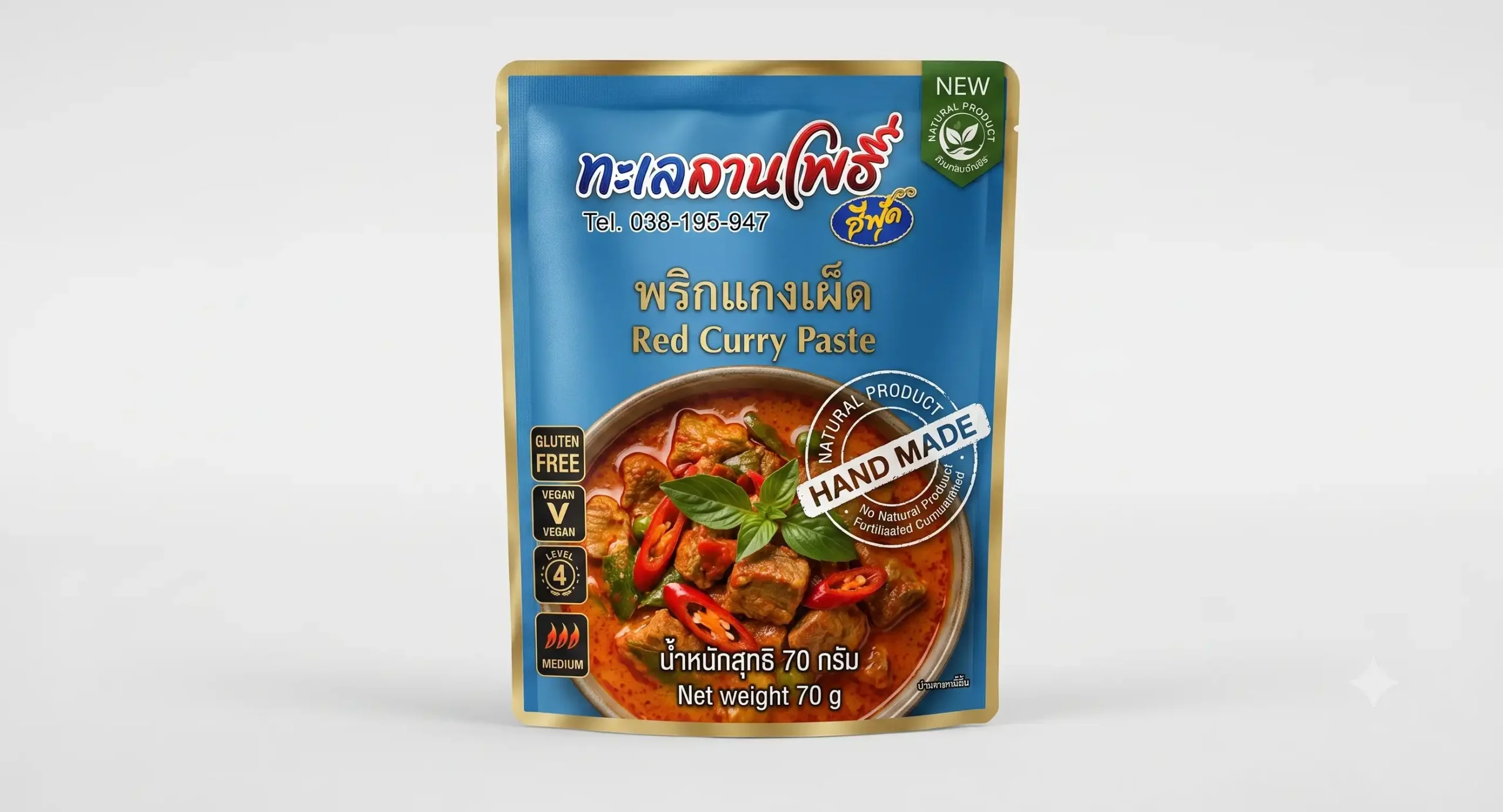 พริกแกงเผ็ด ทะเลลานโพธิ์ซีฟู้ด สูตรเข้มข้น ไม่ใส่ผงชูรส 70g 1 พริกแกงเผ็ด ตรา ทะเลลานโพธิ์ซีฟู้ด (Red Curry Paste - Talay Lan Pho Seafood)