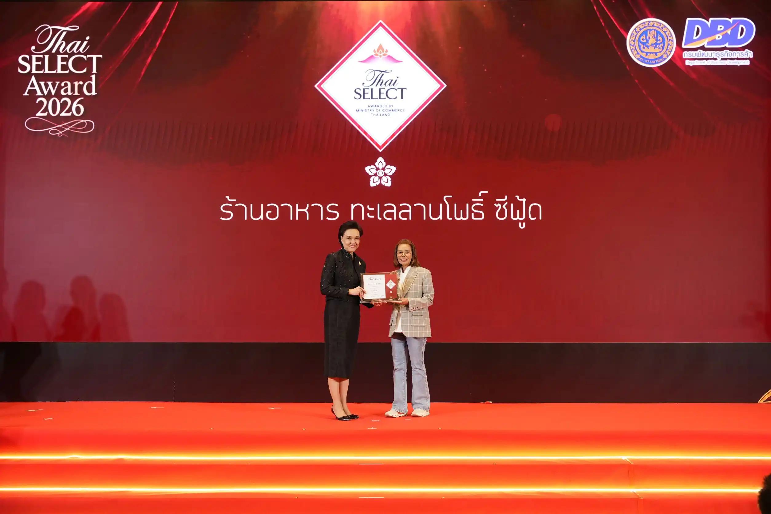 คุณเมทิกา บัวเคล้า รับ Thai SELECT Award 2026 ในนามทะเลลานโพธิ์ 2 คุณเมทิกา บัวเคล้า รับ Thai SELECT Award 2026 จากนางศุภจี สุธรรมพันธุ์ กระทรวงพาณิชย์