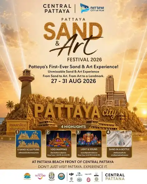 Pattaya Sand & Art Festival 2026 ชมศิลปะทรายริมชายหาดพัทยา 2 Pattaya Sand & Art Festival 2026 ชมศิลปะทรายริมชายหาดพัทยา