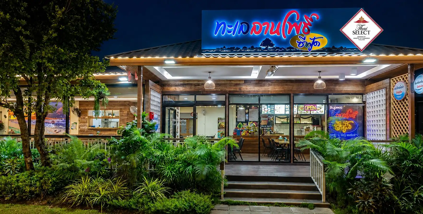 เกี่ยวกับร้านทะเลลานโพธิ์ซีฟู้ด จากตลาดลานโพธิ์สู่ร้านอาหารทะเลพัทยา 1 เกี่ยวกับ ทะเลลานโพธิ์ซีฟู๊ด thaiselect
